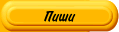 Write